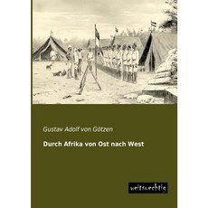 從東到西穿越非洲平裝本, 睿