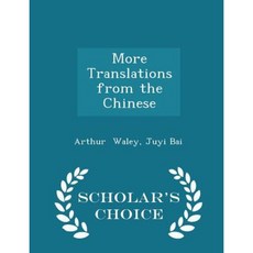 More Translations from the Chinese - Scholar's Choice Edition Paperback