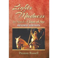 瘋狂之光：尋找聖女貞德精裝本, Xlibris