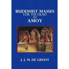 Buddhish Masses for the Dead at Amoy Paperback, Createspace Independent Publishing Platform
