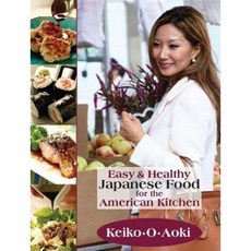 Easy & Healthy Japanese Food for the American Kitchen Hardcover, Quill Driver Books