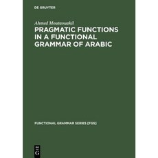 精裝阿拉伯語功能語法中的語用功能, 沃爾特·德·格魯特
