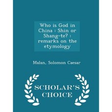 Who Is God in China: Shin or Shang-Te?: Remarks on the Etymology - Scholar's Choice Edition Paperback