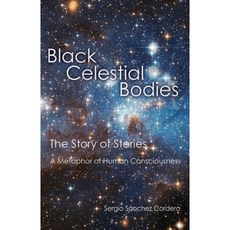 黑色天體：故事中的故事，人類意識的隱喻平裝本, Createspace獨立發布平台