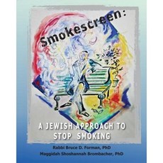 Smokescreen: A Jewish Approach to Stop Smoking Paperback, Wellbridge Books