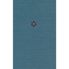 The Talmud of the Land of Israel Volume 15: Sheqalim Hardcover, University of Chicago Press