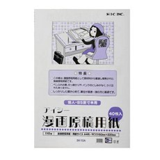 IC漫畫用稿紙 A4 IM-10A 110g, 40件