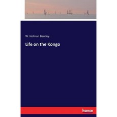 剛果平裝本上的生活, 漢薩書籍