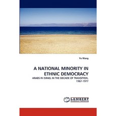 A National Minority in Ethnic Democracy Paperback, LAP Lambert Academic Publishing