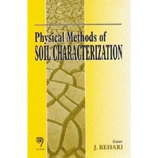 Physical Methods of Soil Characterization Paperback, Narosa Publishing House
