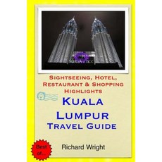 吉隆坡旅遊指南：觀光酒店餐廳和購物亮點平裝本, 創造空間