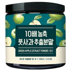 보뚜 10배 농축 풋사과 추출 분말, 100g, 1개
