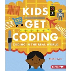 Coding in the Real World Library Binding, Lerner Publications