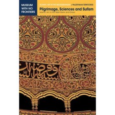 朝聖科學與蘇菲主義：約旦河西岸和加薩的伊斯蘭藝術平裝本, 無國界博物館，Mwnf