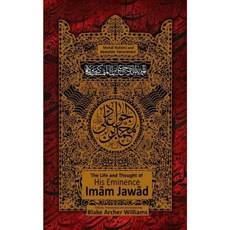 Imam Jawad: A Brief Excursion Into the Life and Thought of the Fourteen Immaculates Paperback, Createspace Independent Publishing Platform