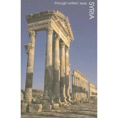 敘利亞：作家眼中的平裝本, 埃蘭