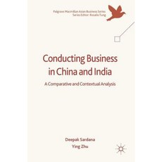 在中國和印度開展業務：比較和情境分析精裝本, 帕爾格雷夫·麥克米倫