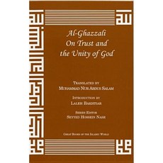 Al-Ghazzali on Trust and the Unity of God Paperback, Kazi Publications