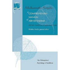 A Comprehensive Manual of Abhidhamma: The Abhidhammattha Sangaha of Acariya Anuruddha Paperback, BPS Pariyatti Editions