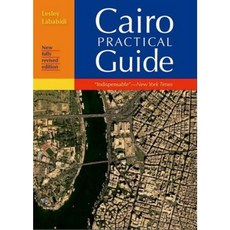 開羅實用指南平裝本, 開羅美國大學出版社