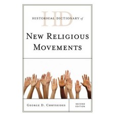 新興宗教運動歷史辭典精裝, 稻草人出版社