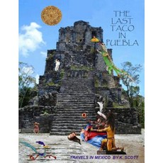 普埃布拉最後的玉米餅平裝本, Createspace獨立發布平台