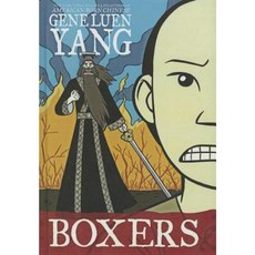 Boxers Prebound, Turtleback Books