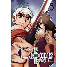 Croquis Pop Volume 5 Paperback, Yen Press