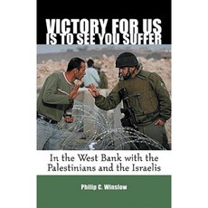 Victory for Us Is to See You Suffer: In the West Bank with the Palestinians and the Israelis Paperback, Beacon Press (MA)