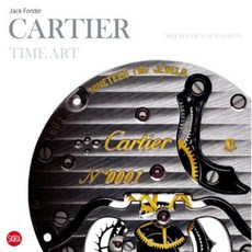 Cartier Time Art: Mechanics of Passion Hardcover, Skira - Berenice