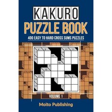 Kakuro Puzzle Book: 400 Easy to Hard Cross Sums Puzzles Paperback, Createspace Independent Publishing Platform