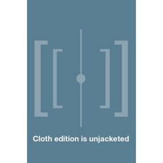 Sexting Panic: Rethinking Criminalization Privacy and Consent Hardcover, University of Illinois Press