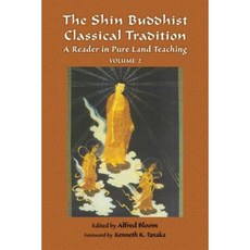 The Shin Buddhist Classical Tradition Volume 2: A Reader in Pure Land Teaching Paperback, World Wisdom Books