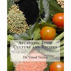 Ayurvedic Food Culture and Recipes Paperback, Createspace Independent Publishing Platform