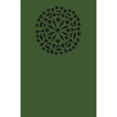 Islamic Seasonal Journal: Islamic Diary Paperback, Bookbaby