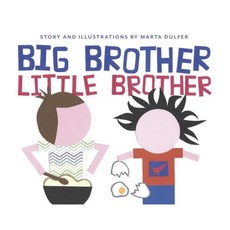 Big Brother Little Brother Paperback, Bookbaby