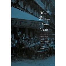 我們將永遠擁有巴黎：1930 年以來在法國的美國遊客精裝本, 芝加哥大學出版社