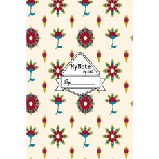 筆記本：我的筆記我的想法 8 X 10 110 頁：蠟染花：（學校筆記本）平裝本, Createspace獨立發布平台