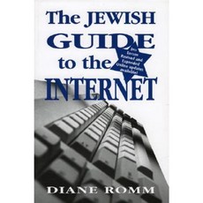 The Jewish Guide to the Internet Paperback, Jason Aronson, Inc.