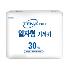 테나 일자형 성인기저귀 서브패드 남녀공용, 30매입, 1개, 20cm x 50cm