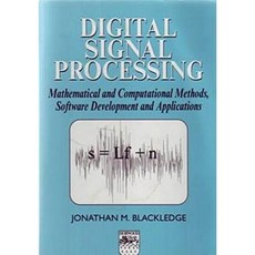數位訊號處理：數學和計算方法軟體開發和應用平裝本, 伍德海德出版社