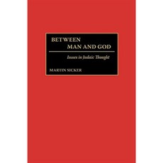 人與神之間：猶太思想問題精裝本, 格林伍德出版社