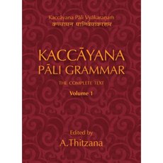 Kaccayana Pali Grammar Vol. 1 Hardcover, Pariyatti Press