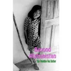 超越阿富汗平裝本, Createspace獨立發布平台