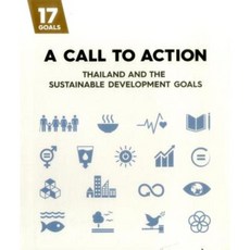 A Call to Action: Thailand and the Sustainable Development Goals Hardcover, Editions Didier Millet