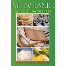 Messianic Fall Holiday Helper Paperback, Createspace Independent Publishing Platform