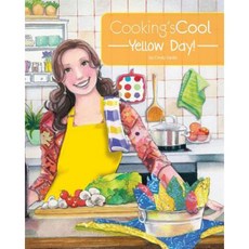 烹飪酷黃色日！平裝, Createspace獨立發布平台