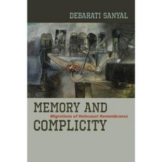 Memory and Complicity: Migrations of Holocaust Remembrance Paperback, Fordham University Press
