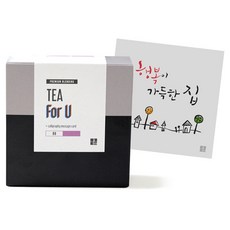 1AM For U 블랜딩 티세트 체리 쥬빌레, 티백 6p + 미니 캘리그라피 카드 행복이 가득한 집, 1세트