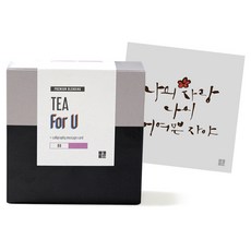1AM For U 블랜딩 티세트 체리 쥬빌레, 티백 6p + 미니 캘리그라피 카드 나의사랑 어여쁜, 1세트